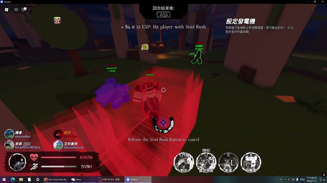noil魔術師皮膚