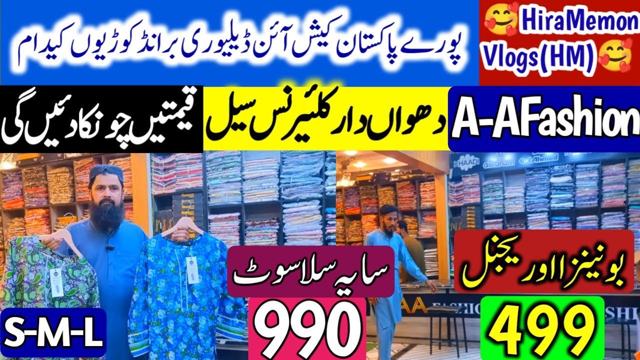 A-AFASHION Stock Clearance Sale- 499rs🎊 Ladies Suit Wholesale Market- Karachi Wholesale Cloth Market