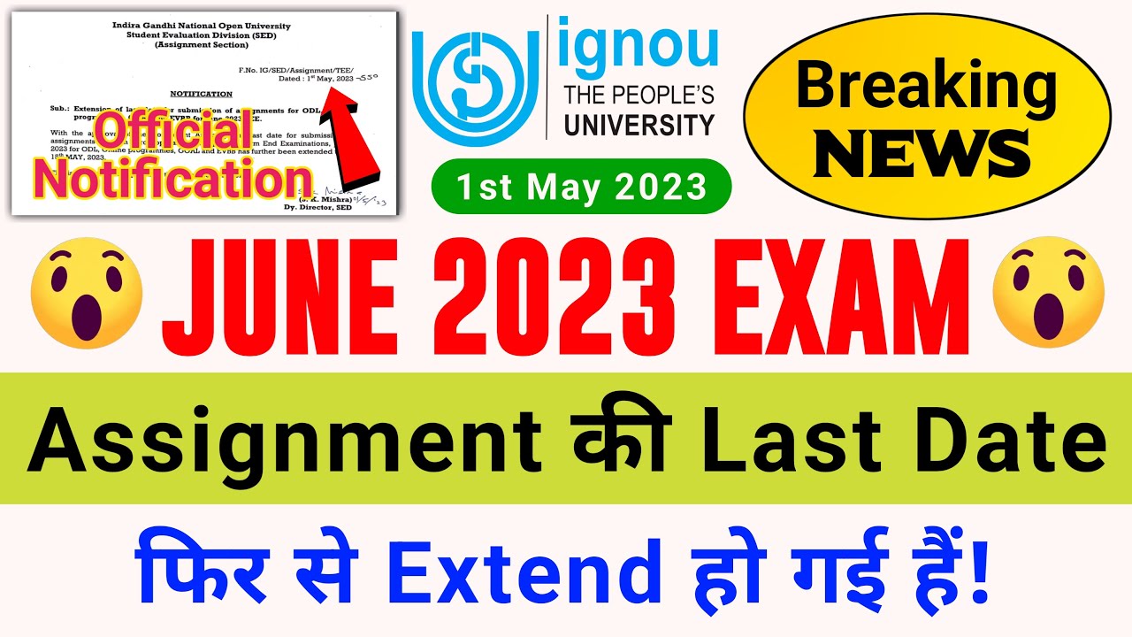 (Breaking News) Assignment की Last Date फिर से Extend हो गई हैं? | IGNOU Assignment Submit Last Date