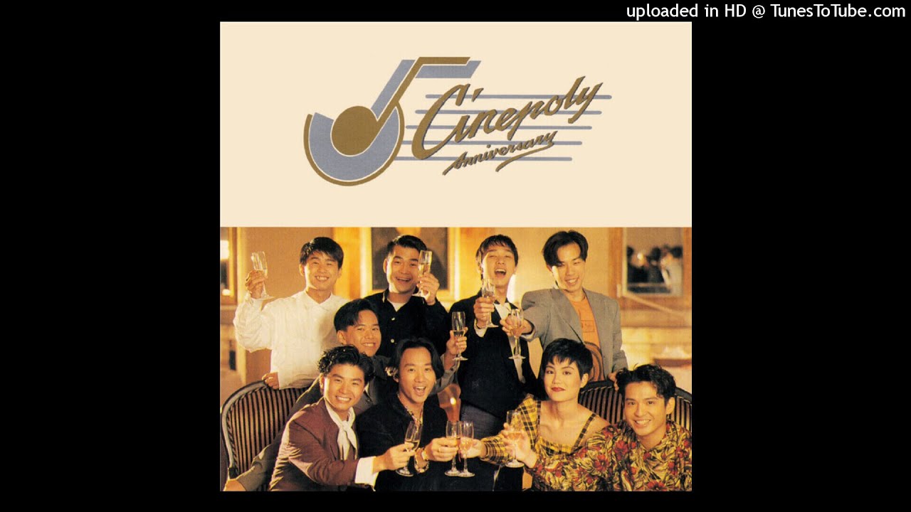 軟硬天師 (Softhard); 王菲/王靖雯 (Faye Wong) - Keep It Together
