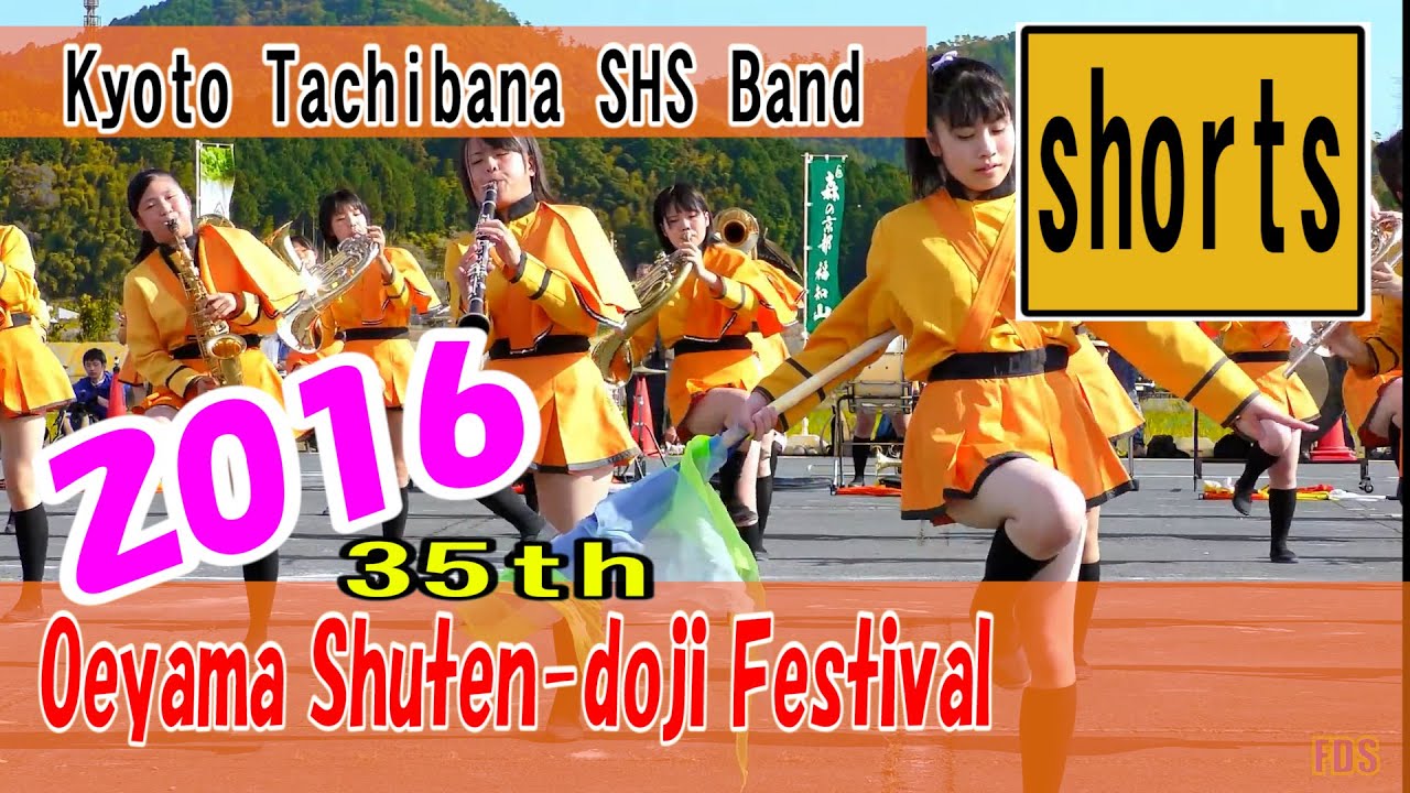 Киото Старшая школа Татибана Бюстгальтеры / Oeyama Shuten-doji Festival ➁ #shorts