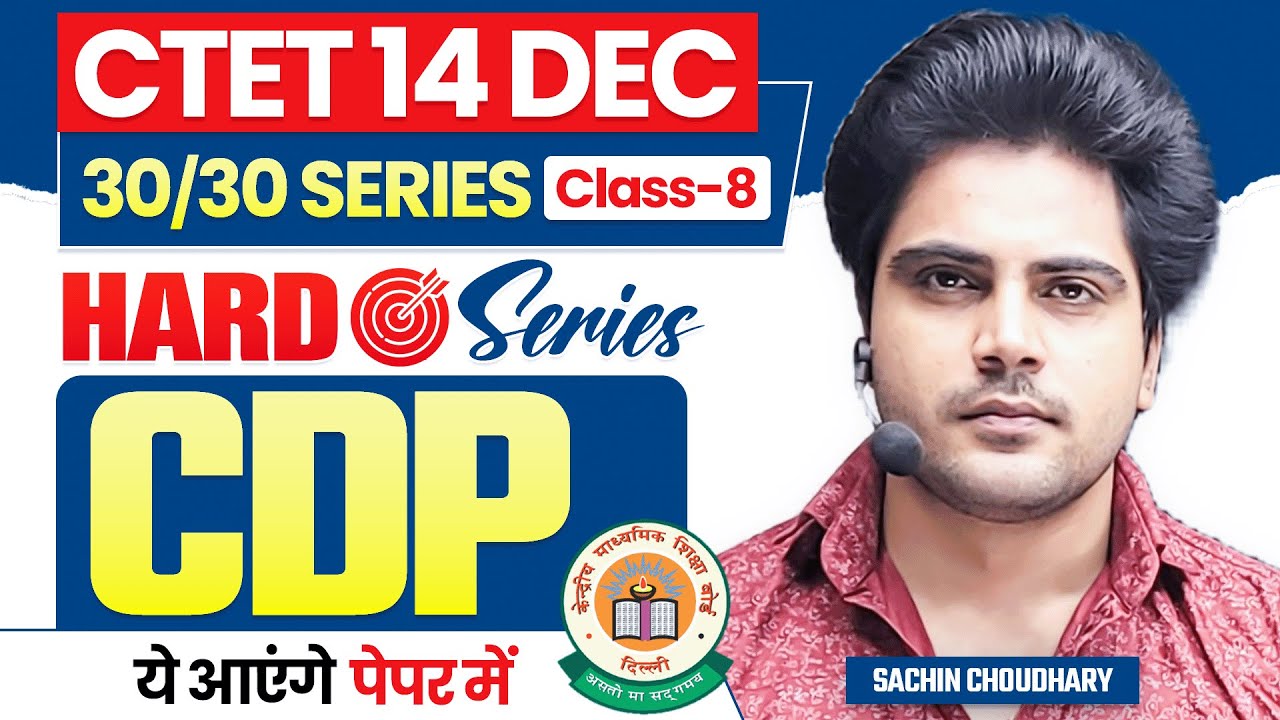 Ctet 14 DEC 2024 Cdp class 8 by Sachin choudhary live 8pm