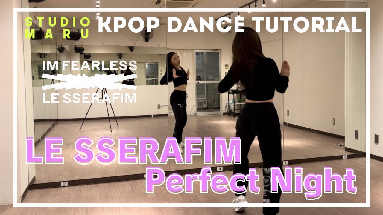 LE SSERAFIM - Perfect Night ダンスレクチャー ｜KPOP Dance Tutorial｜Dance Studio MARU  (Kyo-ka)