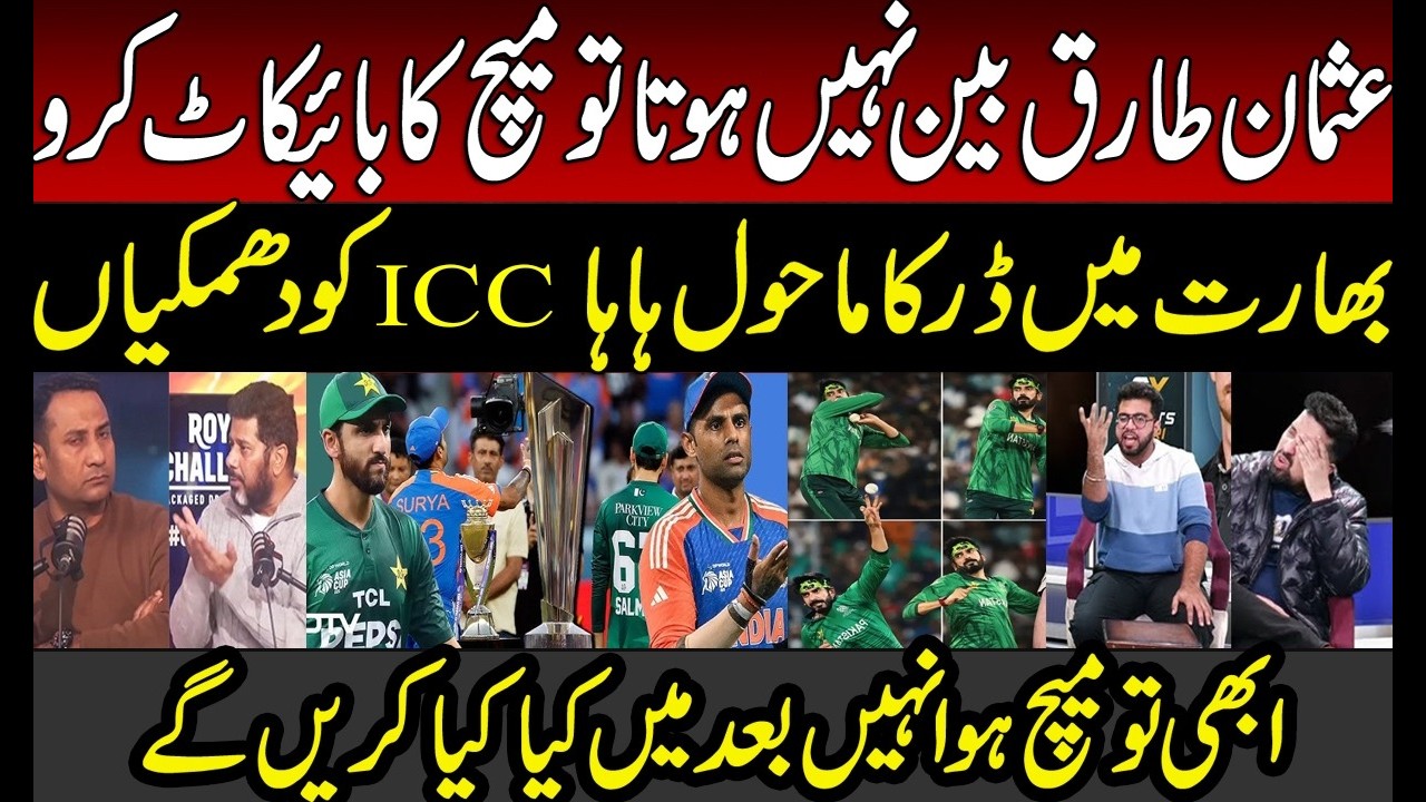 Boycott PAK Match if ICC will not BAN Usman Tariq | Indian Media Crying | PAK vs IND | PCB