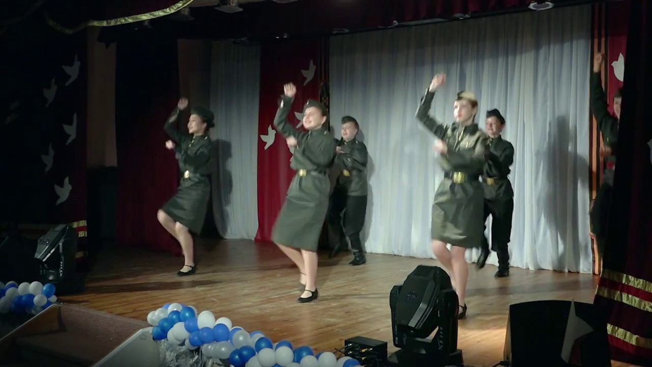 Танец 