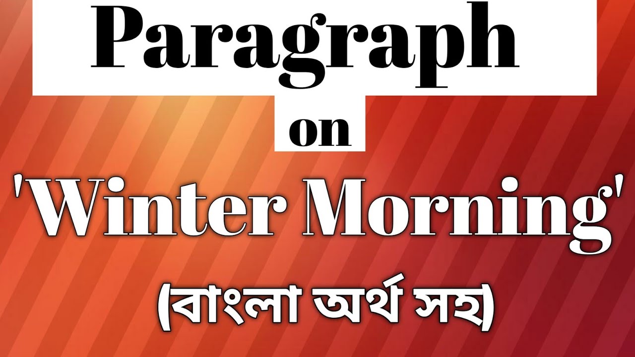 Paragraph on 'Winter Morning' (বাংলা অর্থ সহ) || Paragraph writing ||