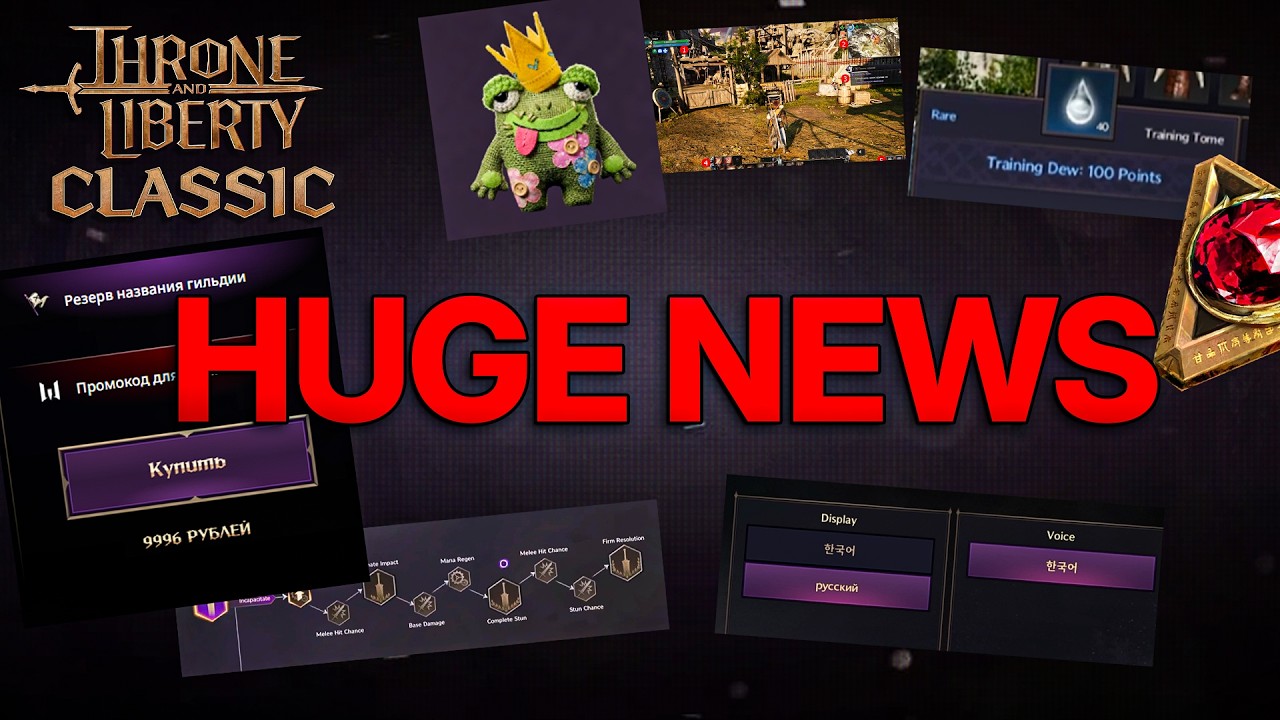 TL CLASSIC &mdash; CBT, Release, Monetization, Patch details