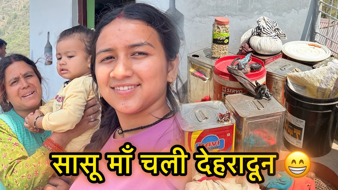 ये सब क्या हो रहा है हमारे घर मैं 😱!