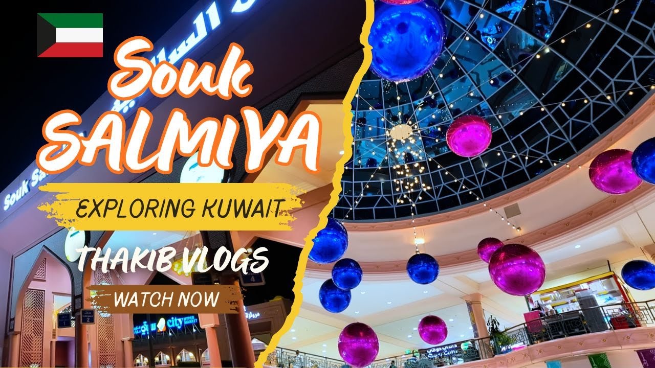 Souq Salmiya – பாரம்பரியம் meets modern Kuwait 