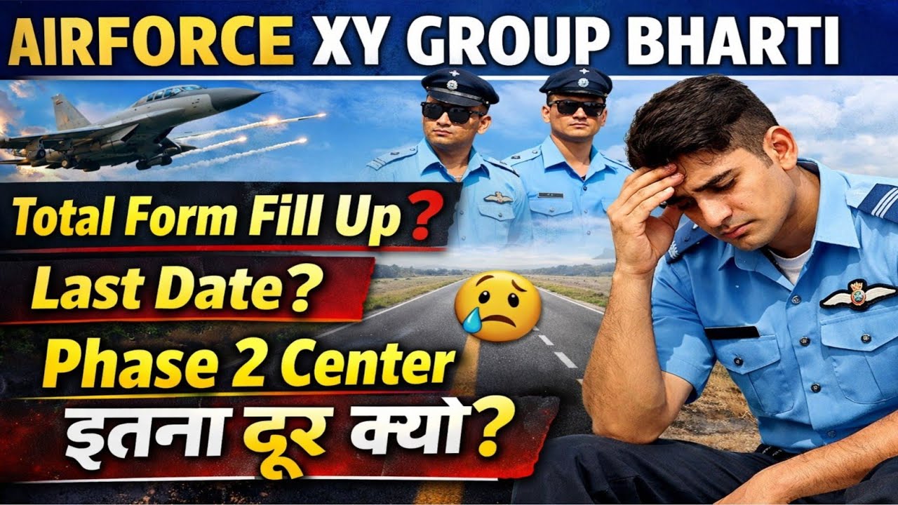 Airforce XY Group Bharti 2026 ✈️ | Total Form Fill Up? Last Date? | Phase 2 Center Itna Dur Kyon 😔