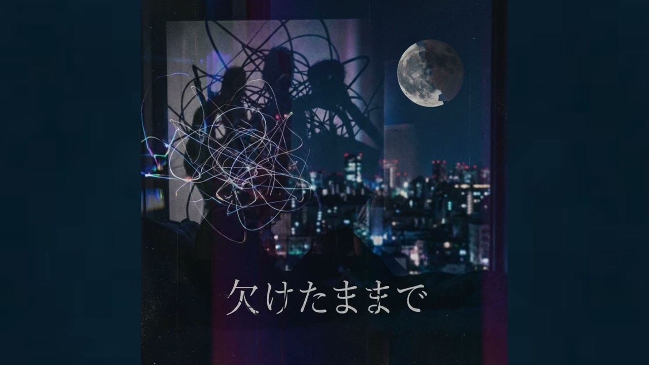 欠けたままで / 夜に考えすぎる人のための曲（Original）