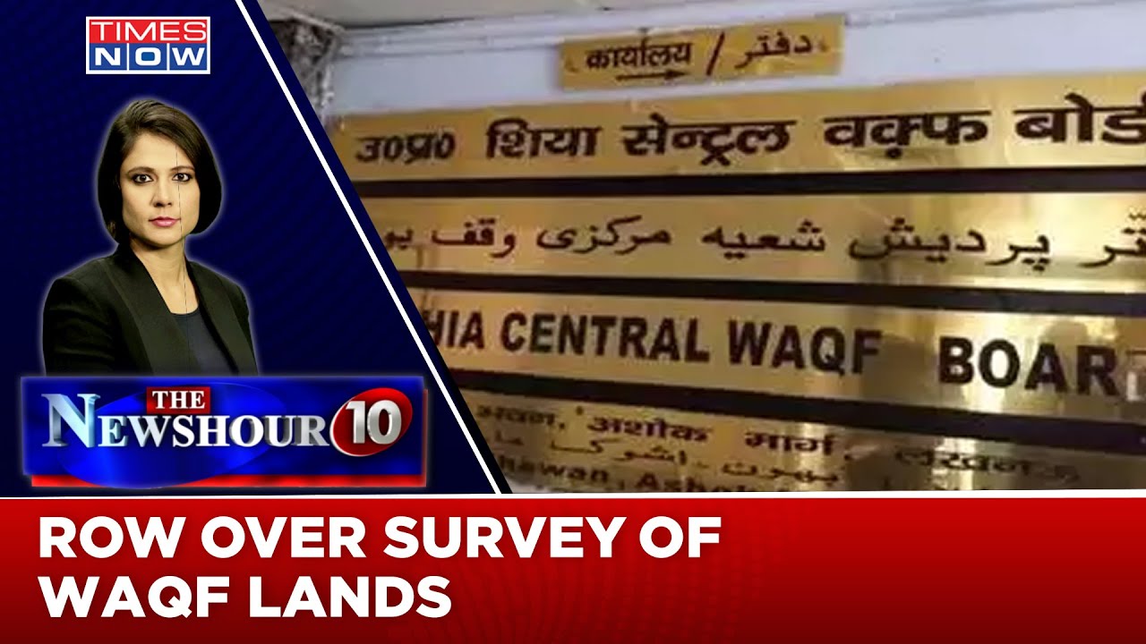 Yogi Government Orders Survey Of WAQF Lands | Opposition Defending Impunity? | The Newshour Agenda