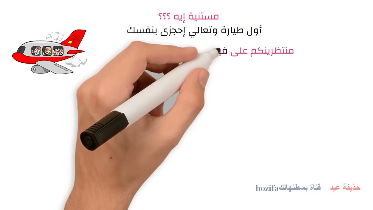 كتاب الأيمان فقه حنفي الصف الثالث الإعدادى حذيفة عيد