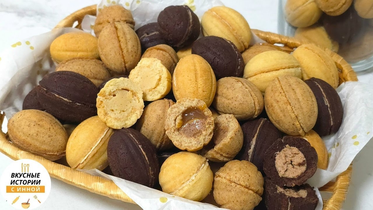 МИНДАЛЬНЫЕ, АРАХИСОВЫЕ И ШОКОЛАДНЫЕ ОРЕШКИ