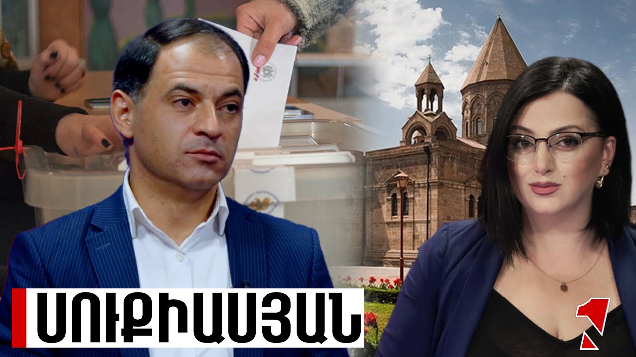Հյուսիսից պահանջ կա՝ կաթողիկոսը չպետք  է գնա. գուցե ժամկետը ձգեն, բայց որ գնալու է՝ հաստատ