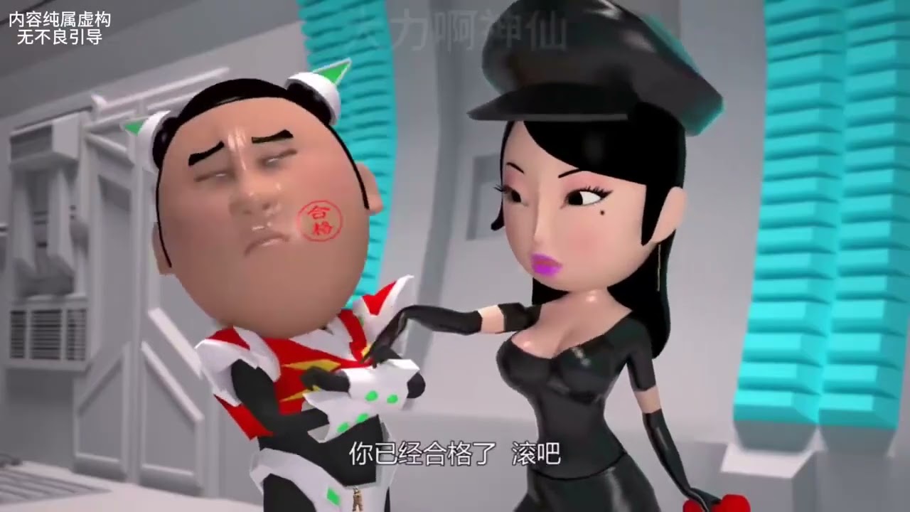 我叫夯大力，是一名宇宙实习生！ 抽象动画