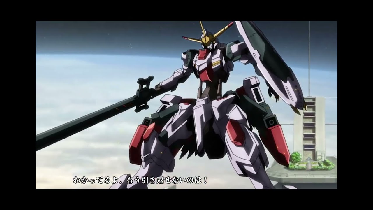ガンダム端白星 第2形態