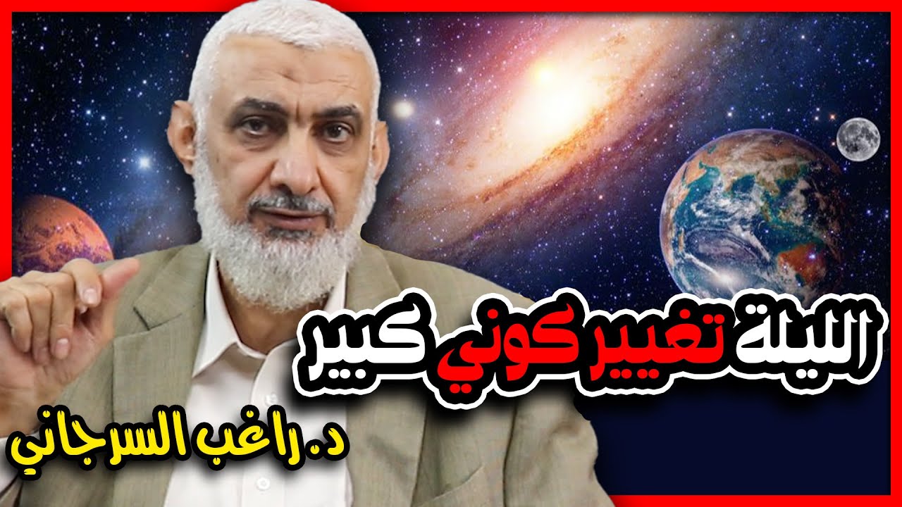 لن تصدق ما سيحدث في ليلة رمضان الأولى