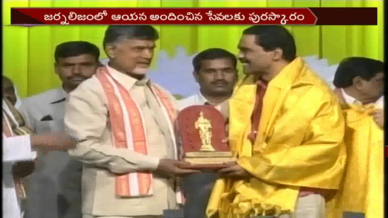 NTV Executive Director Eluri Raghubabu Receives Ugadi Award From AP Govt || NTV