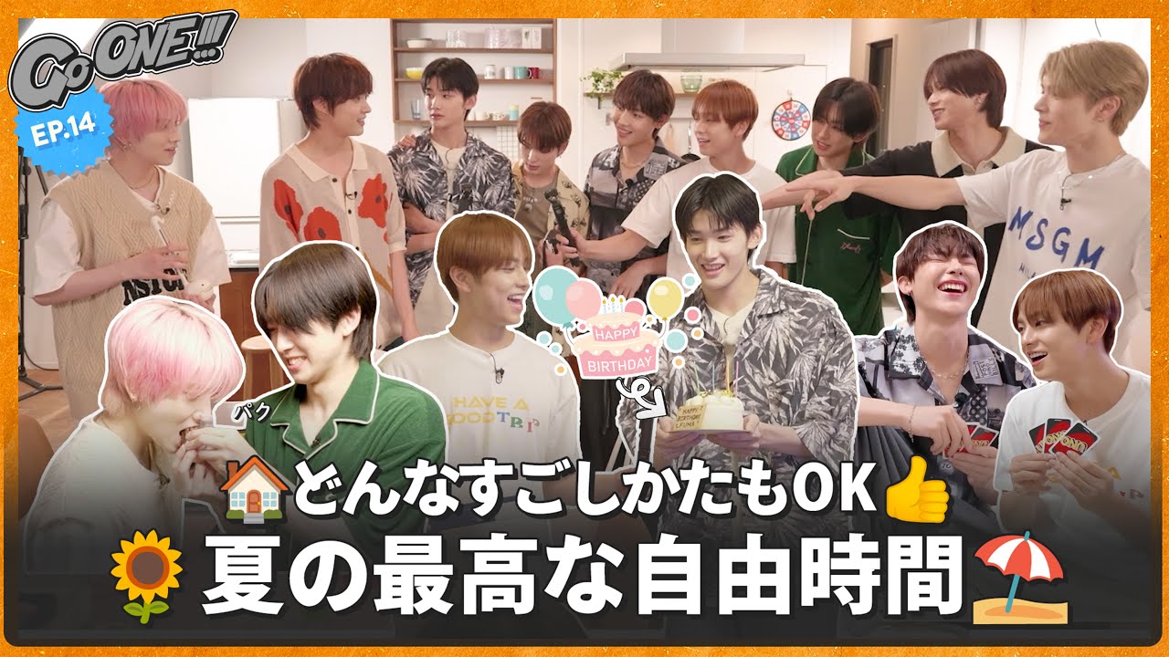 [Go ONE!!!] EP.14🌻 여름 맞이 자유시간 1편⛱️