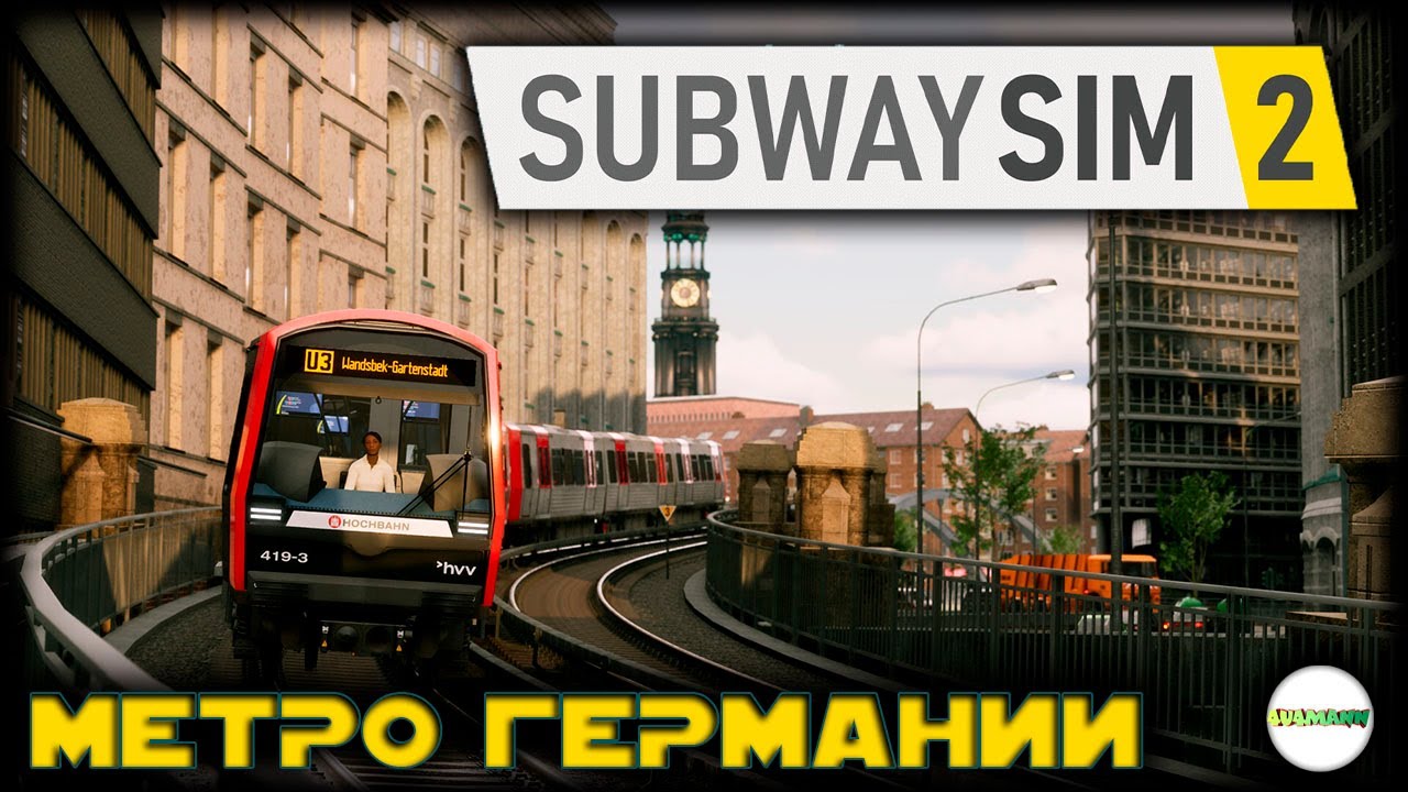 SUBWAYSIM 2 - СИМУЛЯТОР НЕМЕЦКОГО НАЗЕМНОГО МЕТРО. ПРОХОЖДЕНИЕ. #1