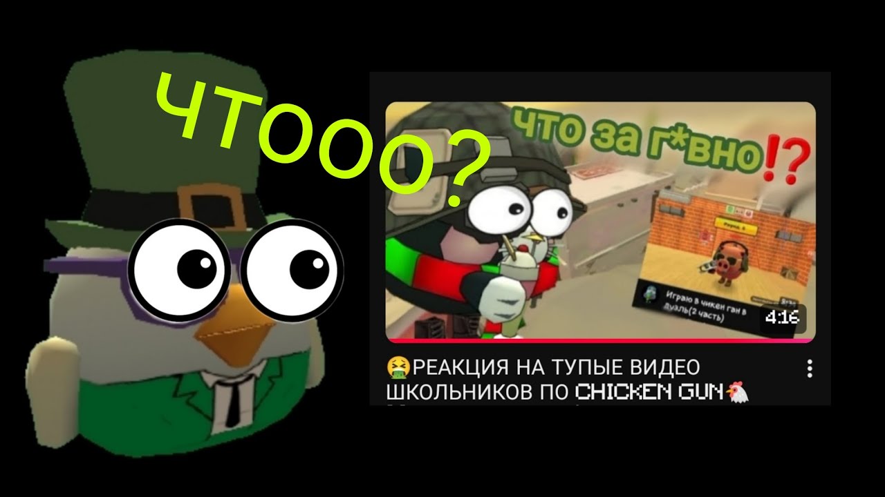 Реакция на видео Винни-Пуха про 