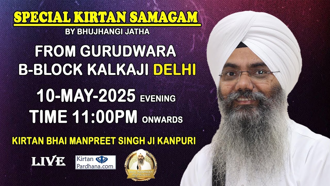 B-Block Kalkaji Delhi || Kirtan Bhai Manpreet Singh Ji Kanpuri