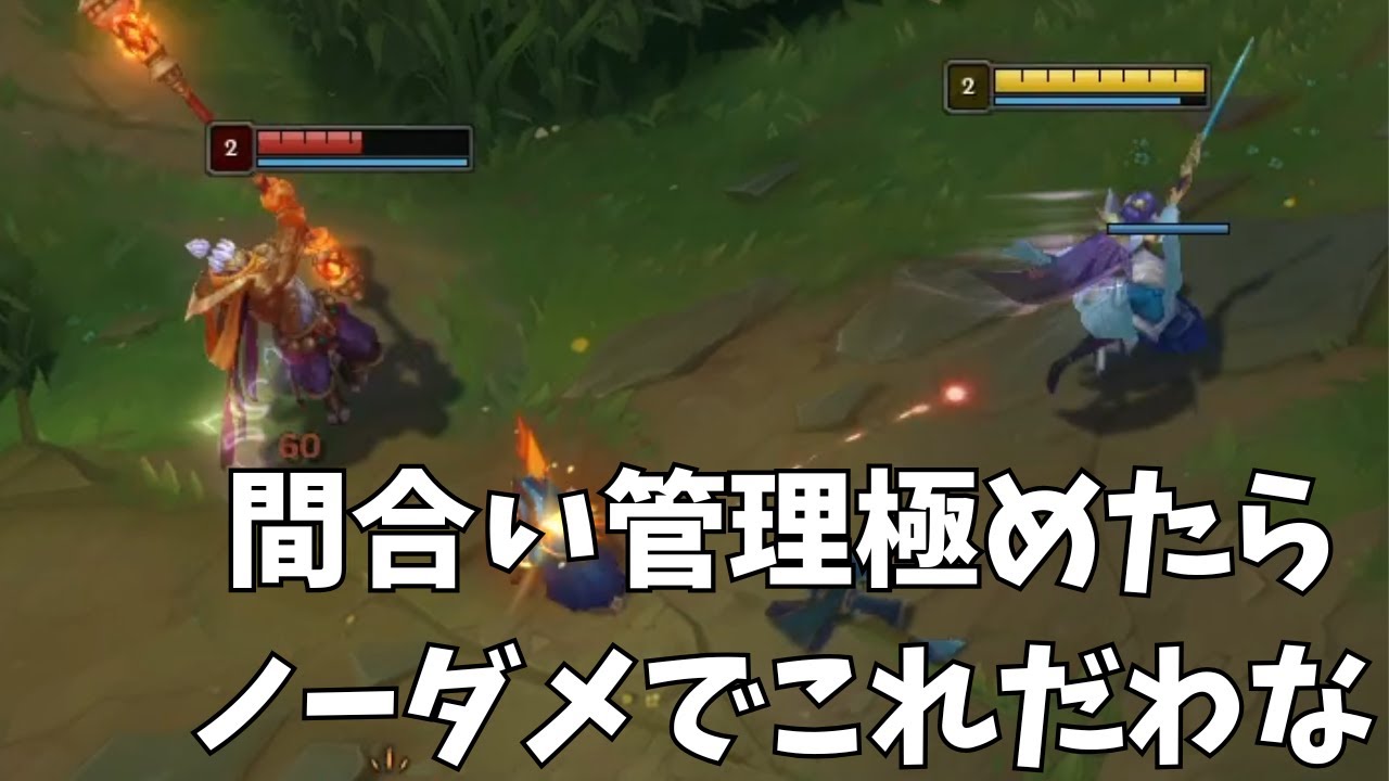 【立ち回り】VS ジャックス （マスター）　相手にAAされない立ち回り