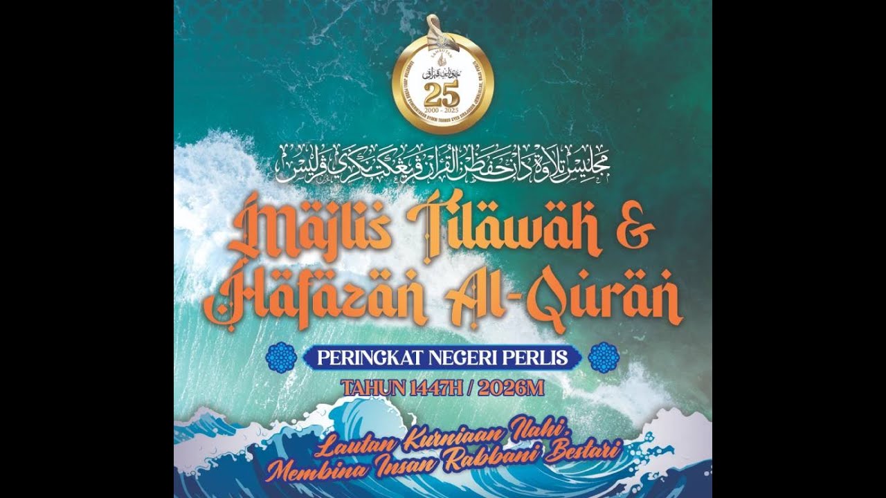 5 Feb 2026 MAJLIS PERASMIAN & PENGURNIAAN HADIAH TILAWAH & HAFAZAN AL-QURAN PERINGKAT NEGERI PERLIS