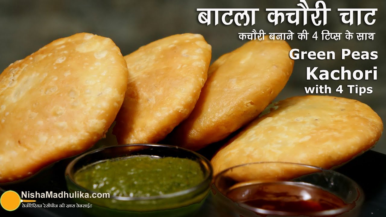 ताज़ा मटर की कचौरी। Khasta Matar ki Kachori Recipe | Batla Kachori Recipe | Green Peas Kachori Recipe