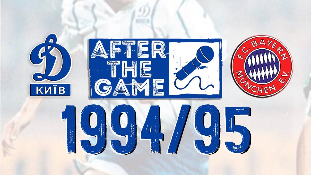 Dynamo-Bayern AFTER THE GAME UCL94/95 