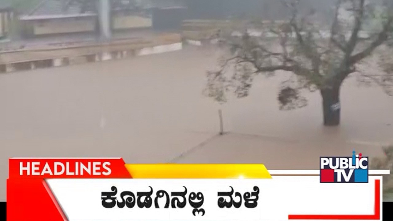 Public TV | Headlines @ 11 AM | Aug 25, 2026