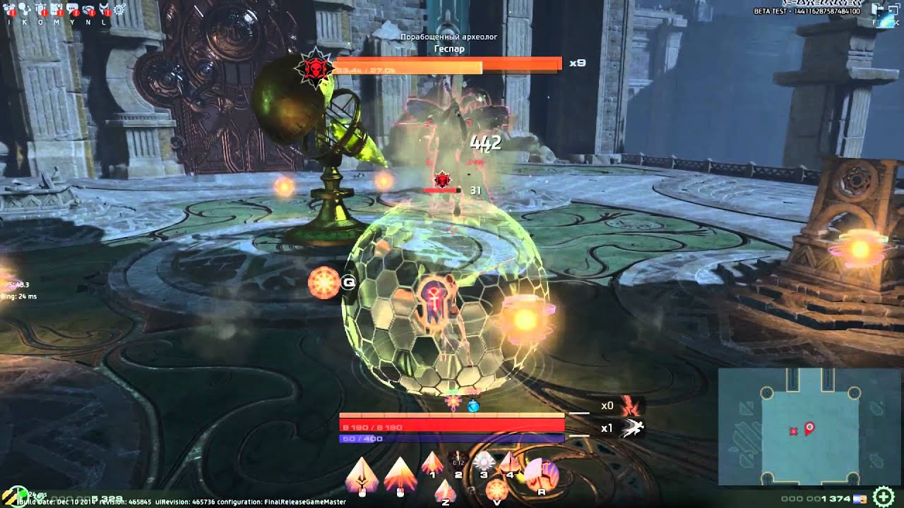 Skyforge - 