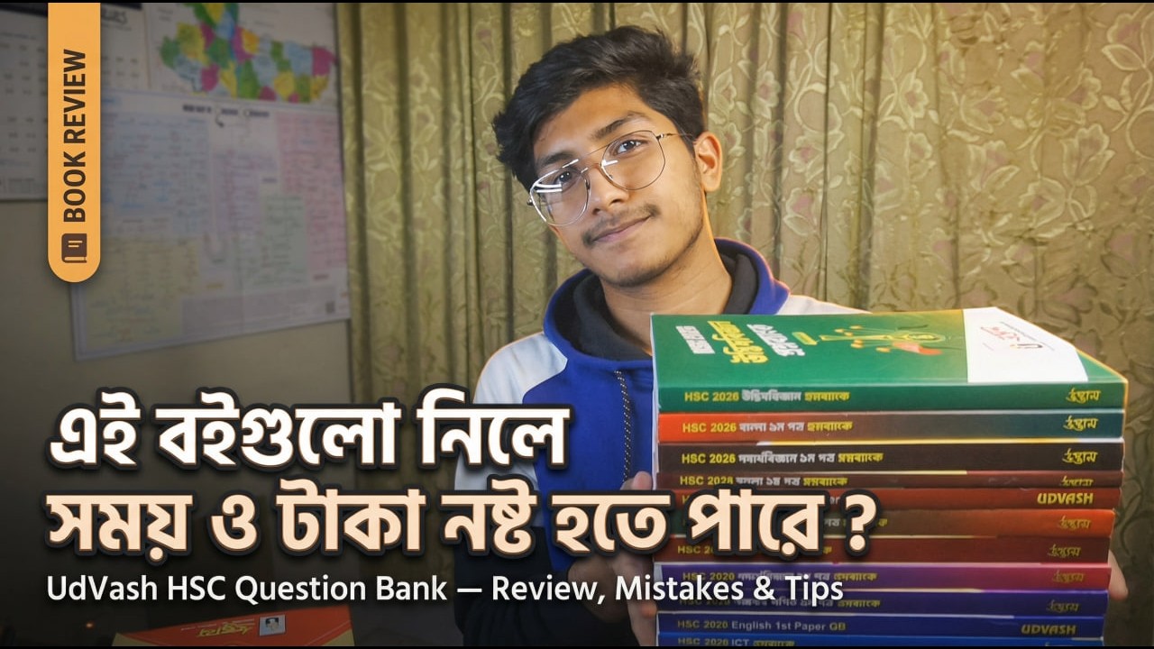 Udvash Book — Honest Book Review: কী ভাল, কী ভুল? ( 2026) MK Shaon