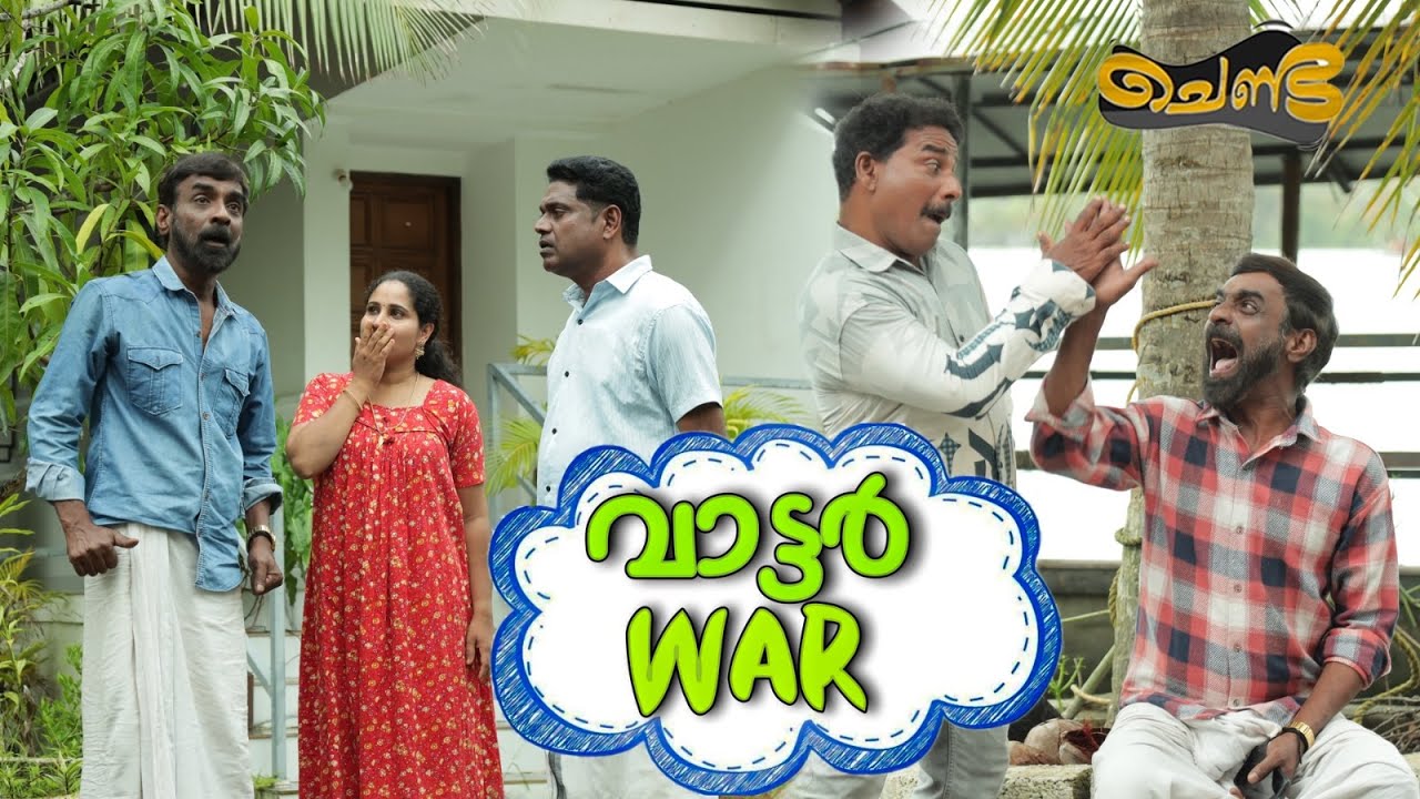 വെള്ളത്തിൽ കിടക്കണ വള്ളം വരെ എന്റെ മുറ്റത്ത് വന്നു....© 2025 Sajan Palluruthy