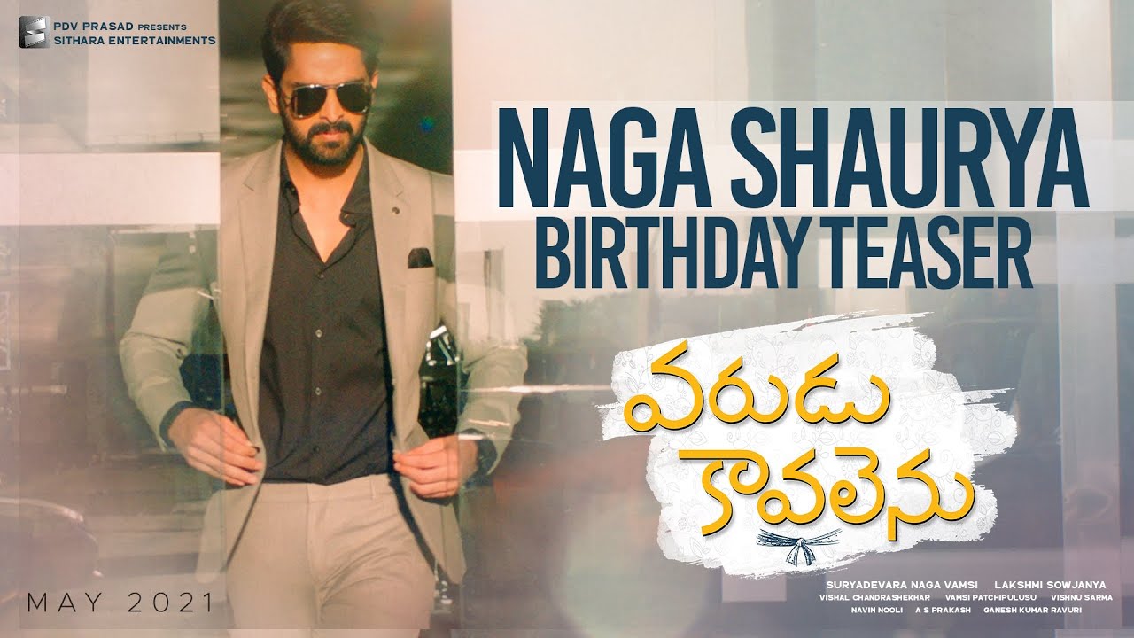Happy Birthday Naga Shaurya - Varudu Kaavalenu Team | Ritu Varma | Lakshmi Sowjanya