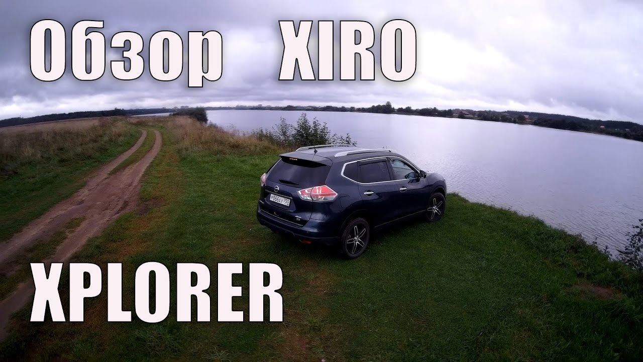 Phantom или XIRO? ... Обзор квадрокоптера XIRO XPLORER V