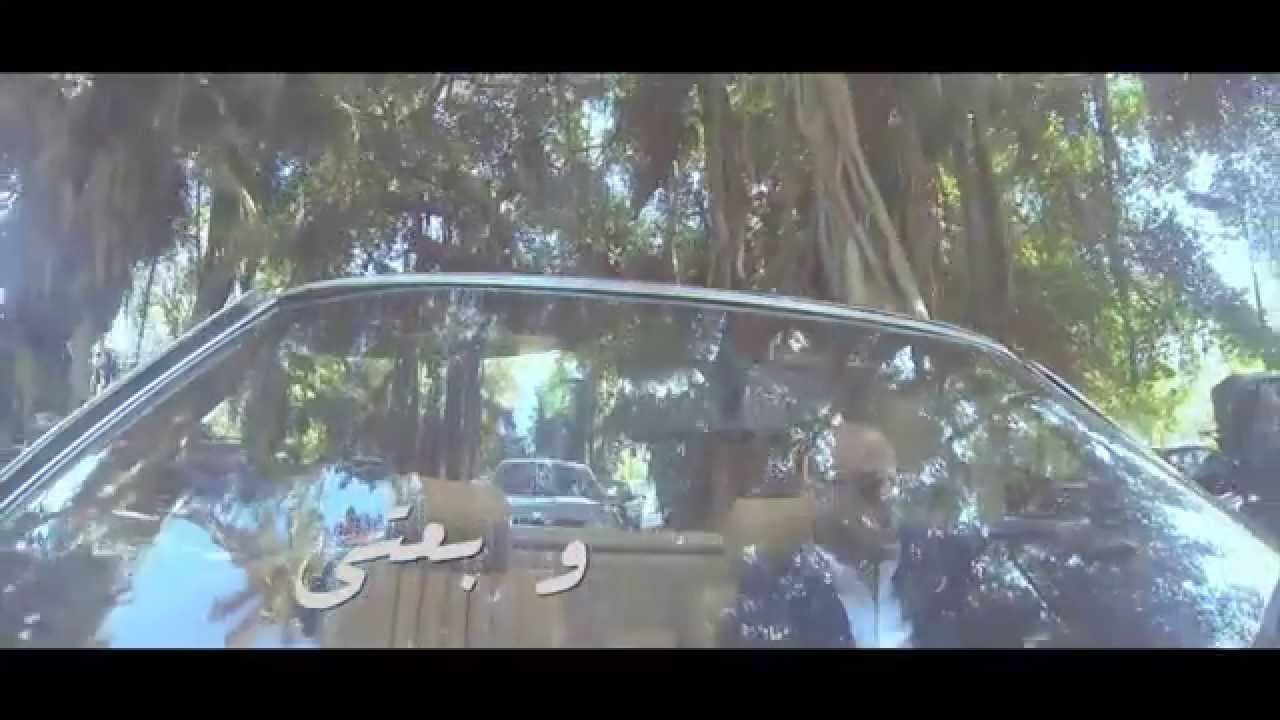 عزيز الشافعي فيديو كليب 