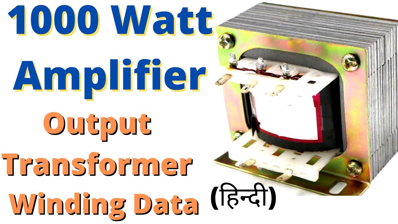 1000 watt output transformer winding data | 1000 watt amplifier output transformer