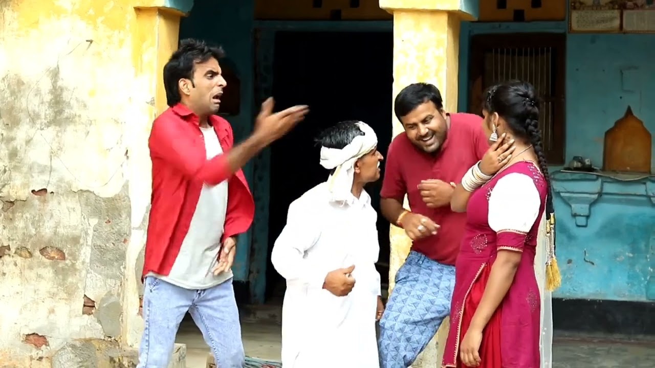 कमल जाबिया की लुगाई बदमाश|damo ki comedy|damoh |@OfficialKamalJabiya  |jhootharm ki comedy|#comedy🤣😂