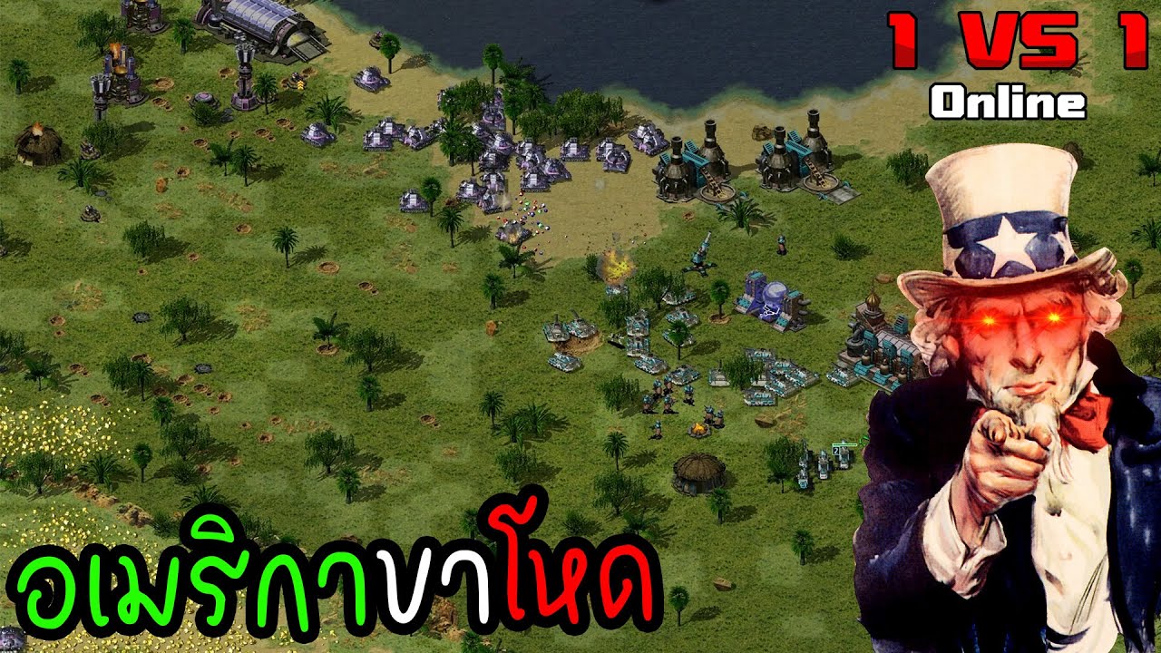 ยูริออนไลน์ ผมได้แต่สั่นกลัวเมื่อเจออเมริกาขาโหด | RA2 ไทย