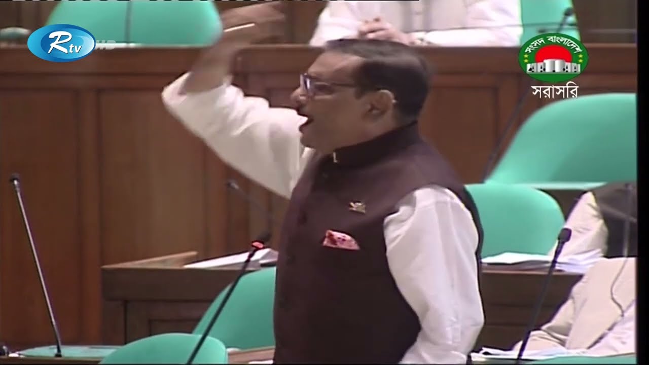 সংসদে যে কারণে ক্ষেপলেন সড়ক পরিবহন ও সেতুমন্ত্রী ওবায়দুল কাদের | Obaidul Quader | Rtv News
