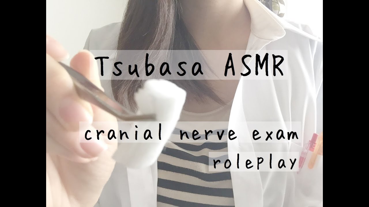 音フェチ◆耳鼻科ロールプレイ2 cranial nerve exam roleplay◆binaural asmr