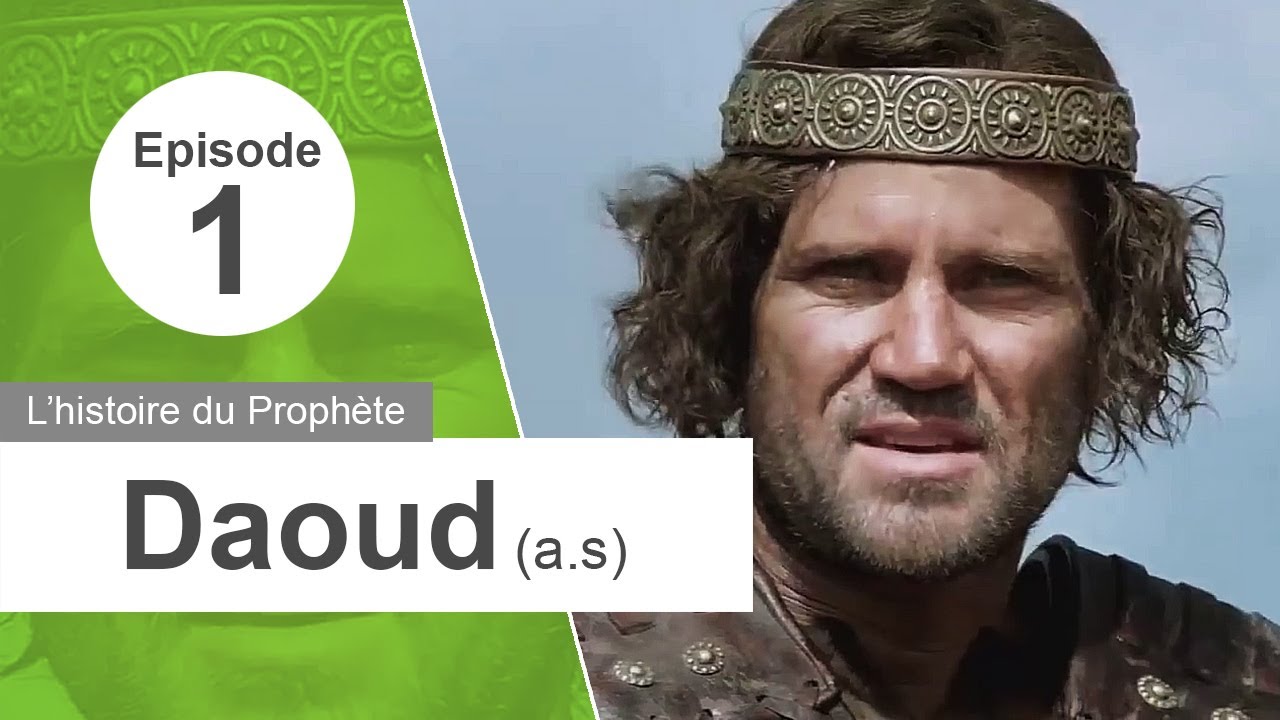 Daoud - Episode 1 | Jeff ☑️
