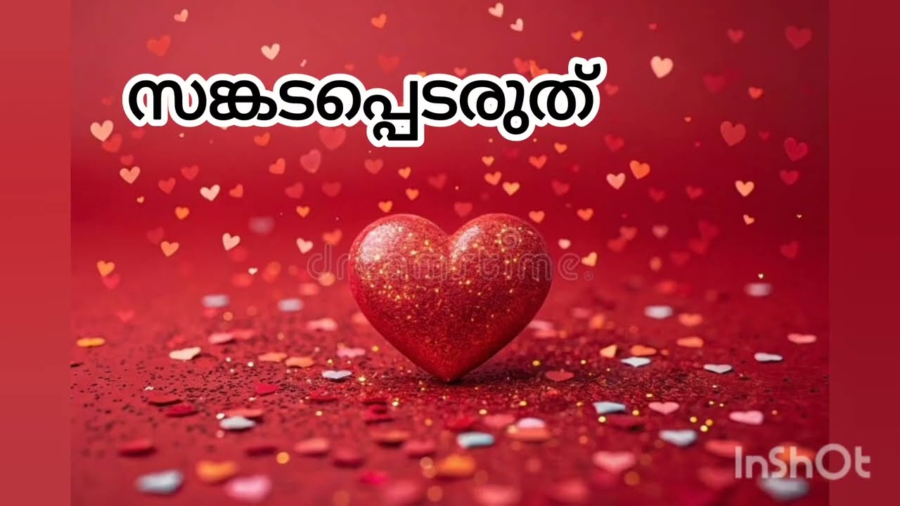 ഇനി നീ എന്നും എന്റെ കൂടെ കാണുമോ?🤗❤️❤️❤️🥰 |പ്രണയം |love status |bgm|