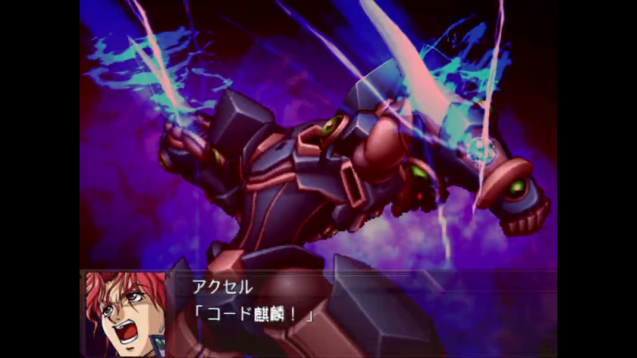 Super Robot Wars - Original Generation / Random Battles