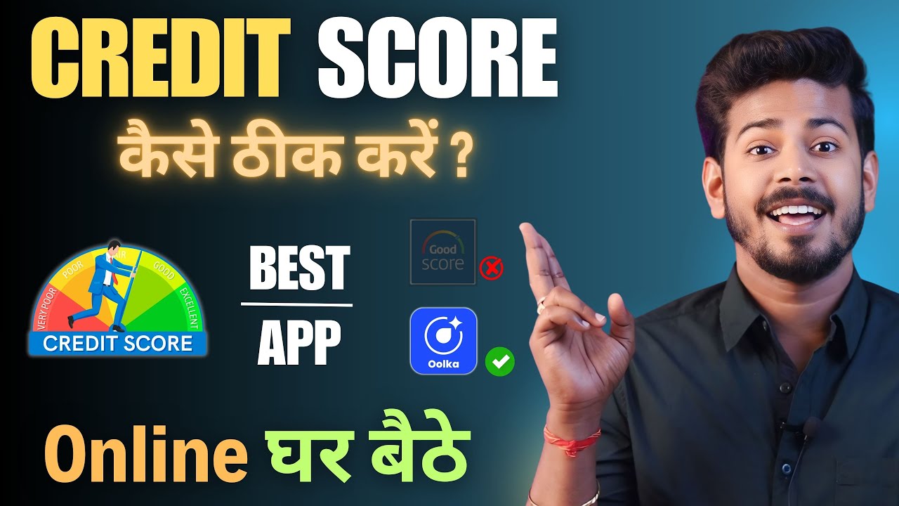 How to Increase Credit Score Instantly - Credit Score Kaise Badhaye | Oolka App Review