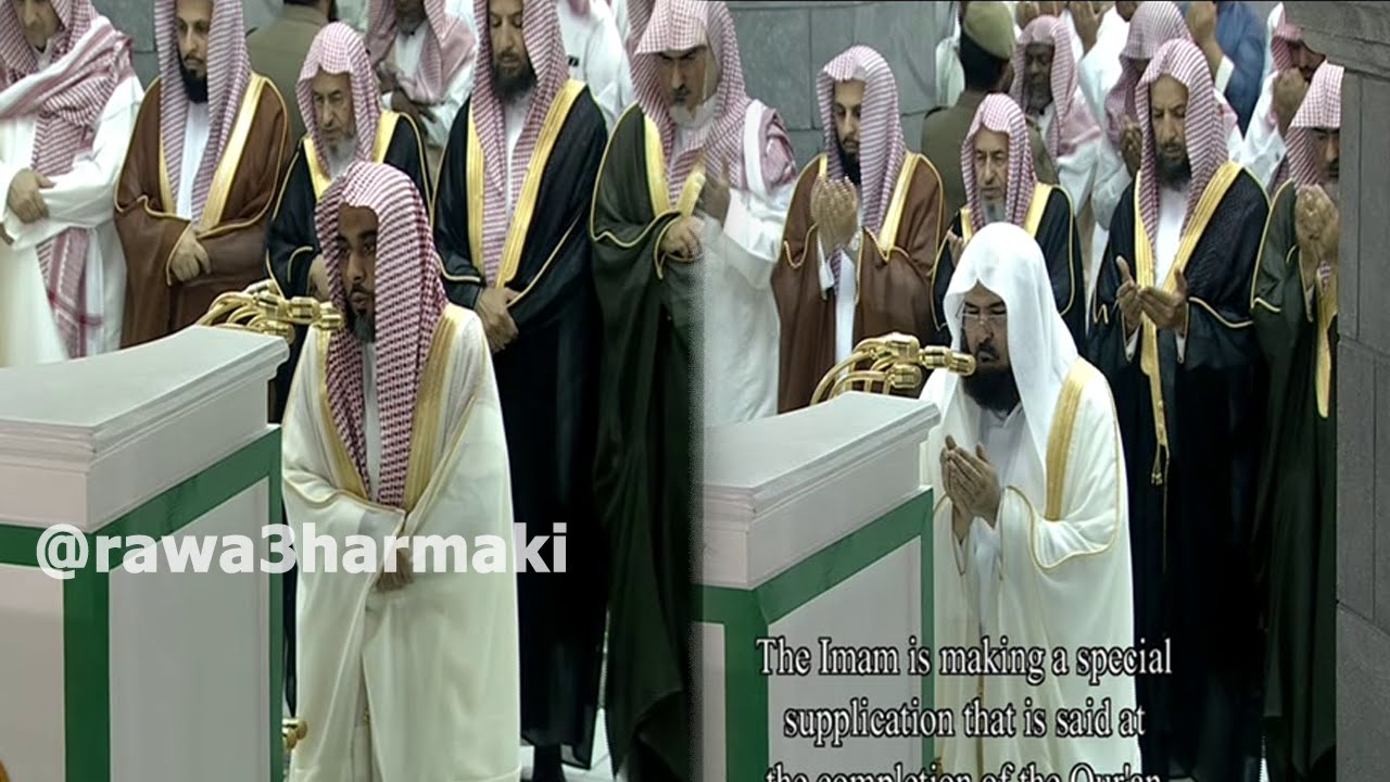 تراويح الحرم كاملة مع دعاء ختم القرآن ليله 29 رمضان 1437 للشيخ عبدالله الجهني وعبدالرحمن السديس