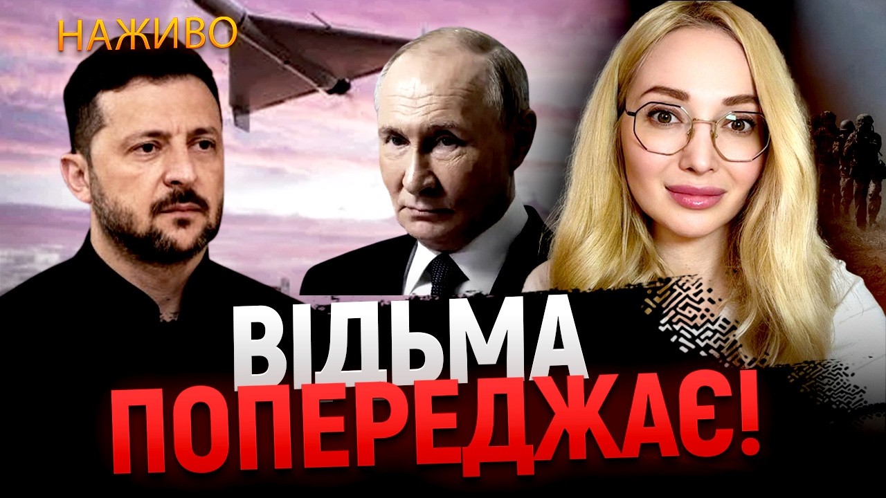 ПРЯМИЙ ефір З Ольгою Миргородською!