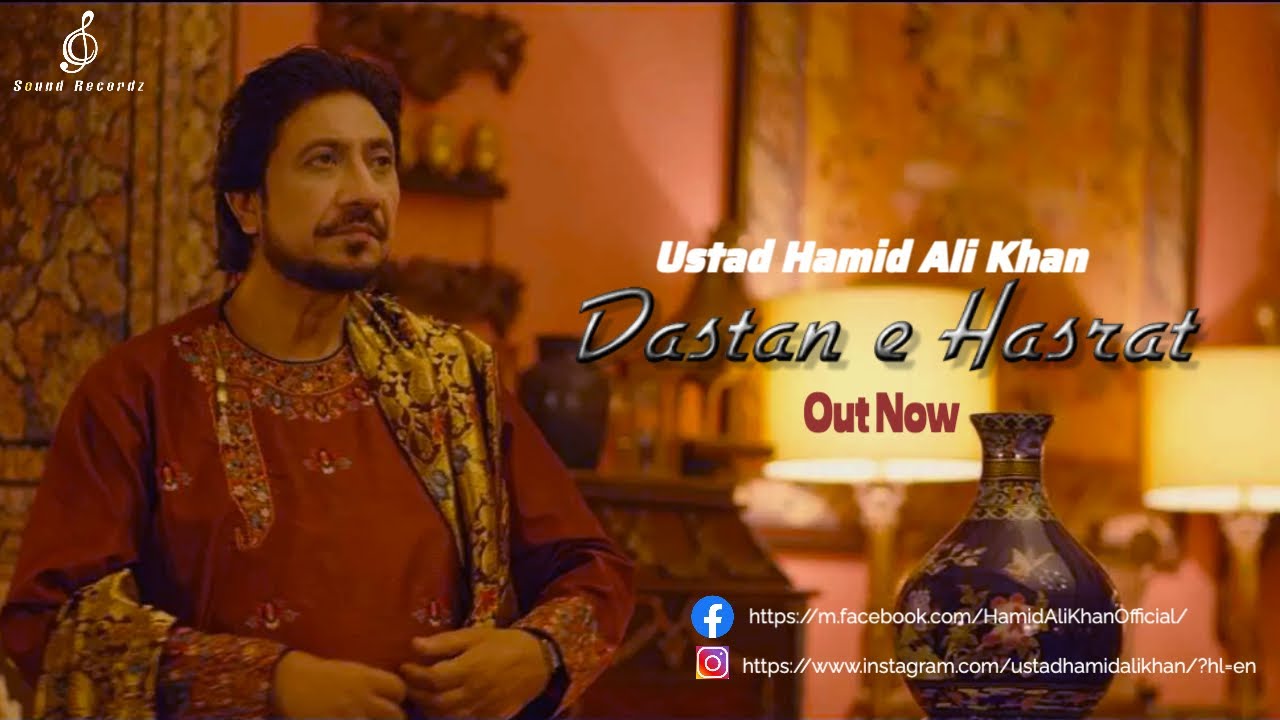 Ustad Hamid Ali Khan | Dastan e Hasrat | Official Video